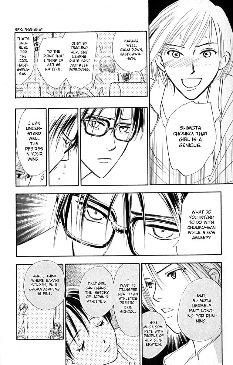 Watashi no... Megane-kun Chapter 13 page 52 - Chapter 13