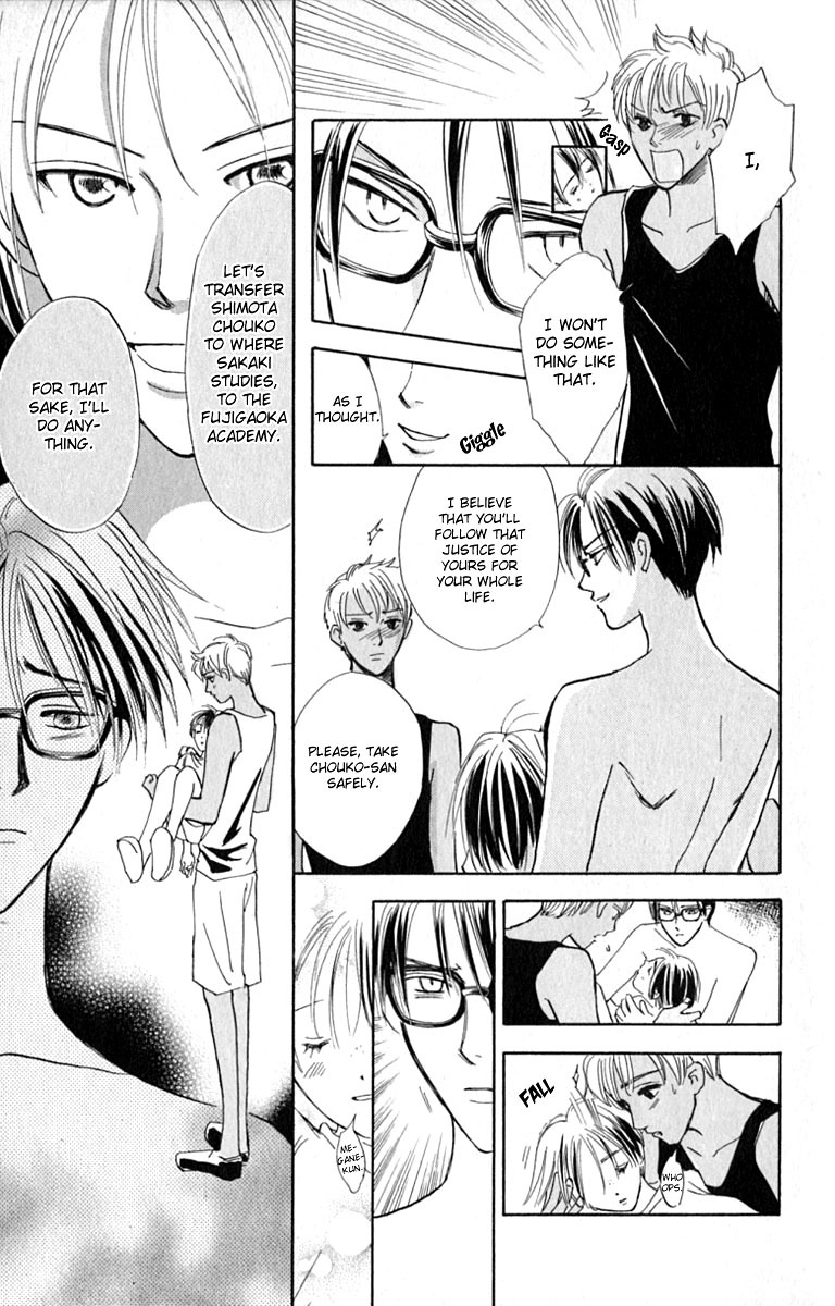 Watashi no... Megane-kun Chapter 13 page 53 - Chapter 13