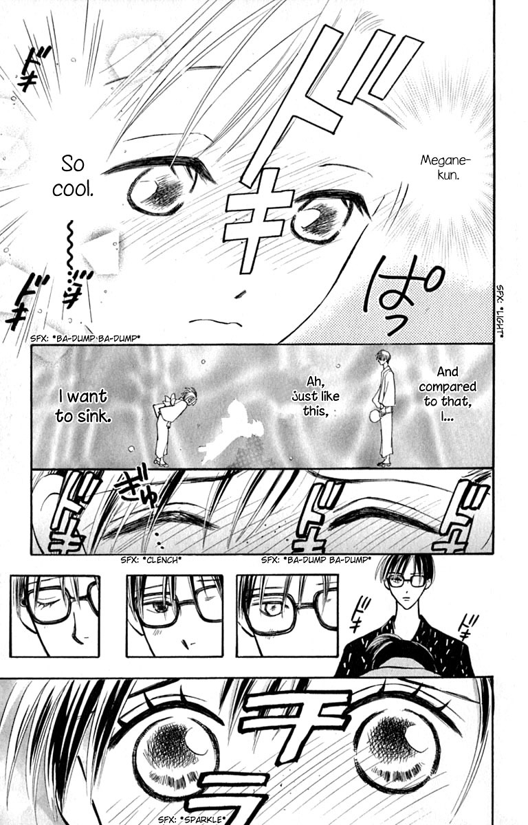 Watashi no... Megane-kun Chapter 14 page 11 - Chapter 14