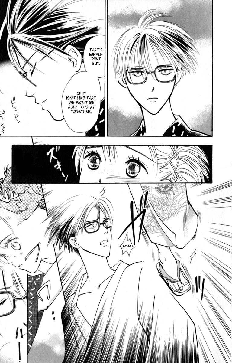 Watashi no... Megane-kun Chapter 14 page 15 - Chapter 14