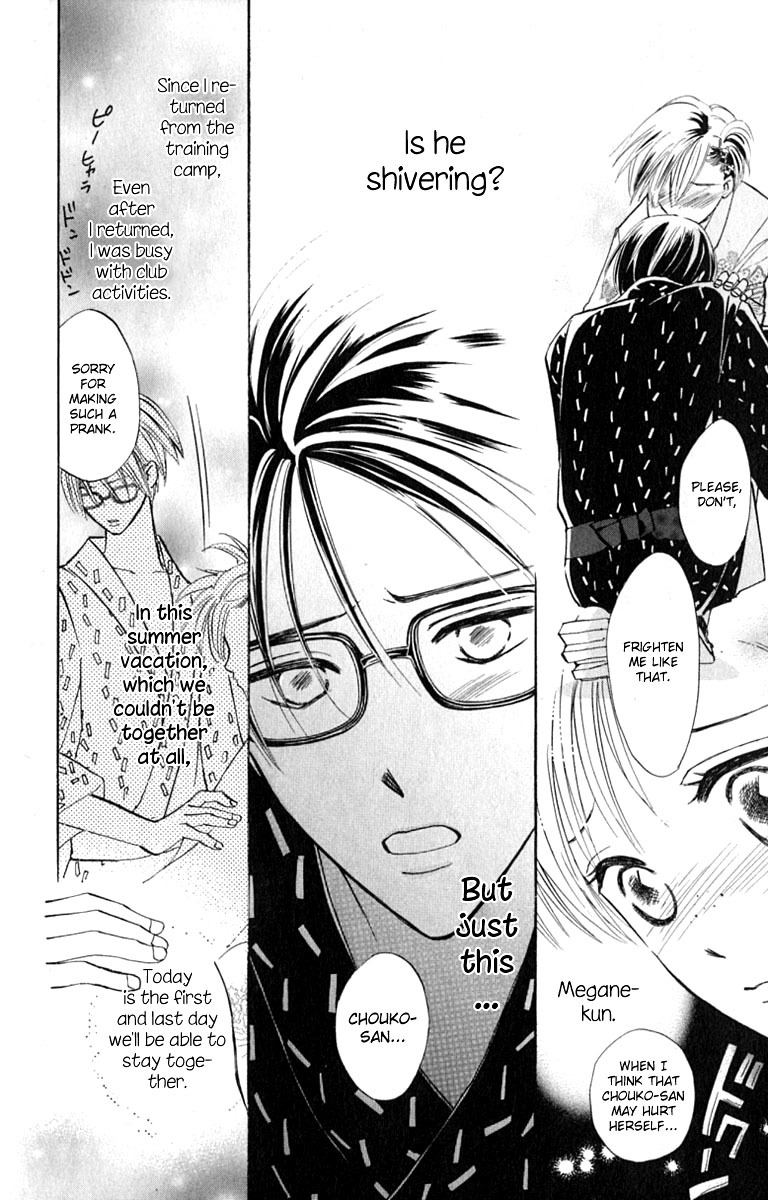 Watashi no... Megane-kun Chapter 14 page 16 - Chapter 14