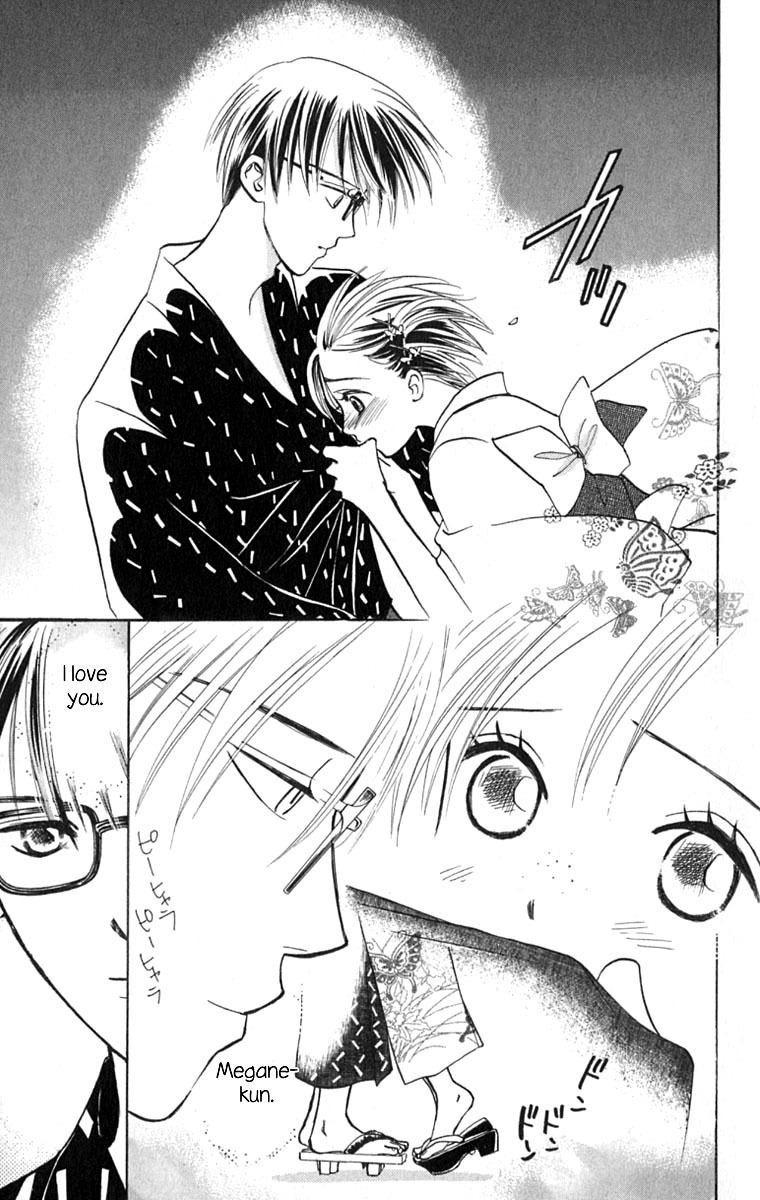 Watashi no... Megane-kun Chapter 14 page 17 - Chapter 14
