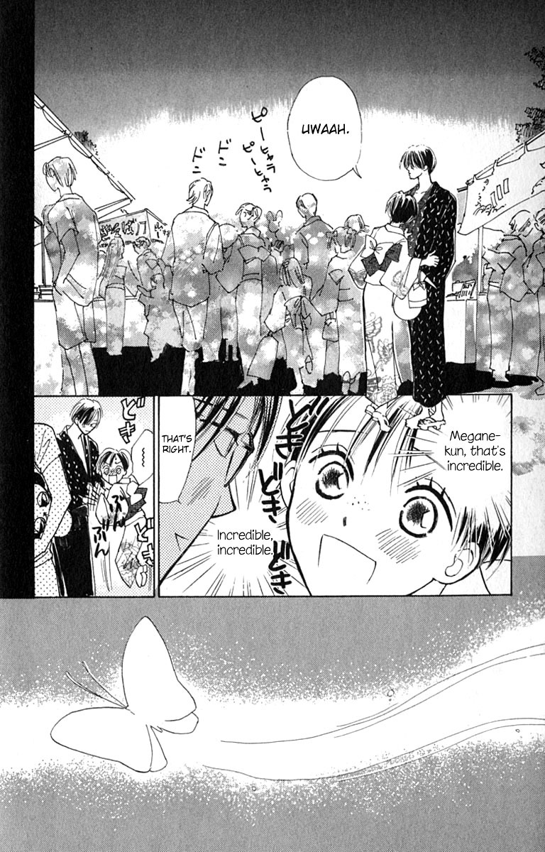 Watashi no... Megane-kun Chapter 14 page 18 - Chapter 14