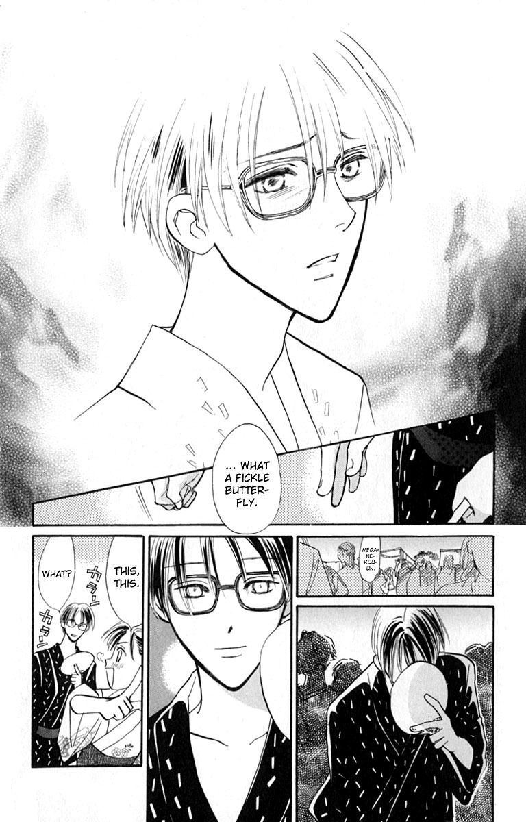 Watashi no... Megane-kun Chapter 14 page 20 - Chapter 14
