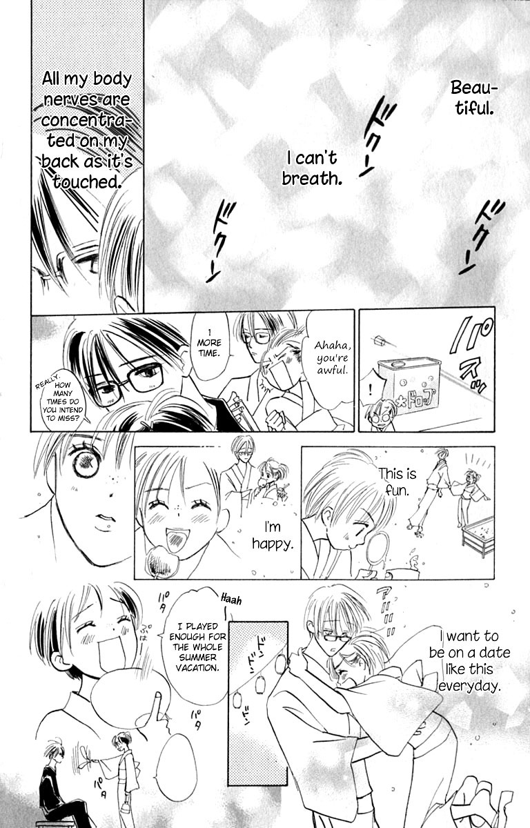 Watashi no... Megane-kun Chapter 14 page 22 - Chapter 14