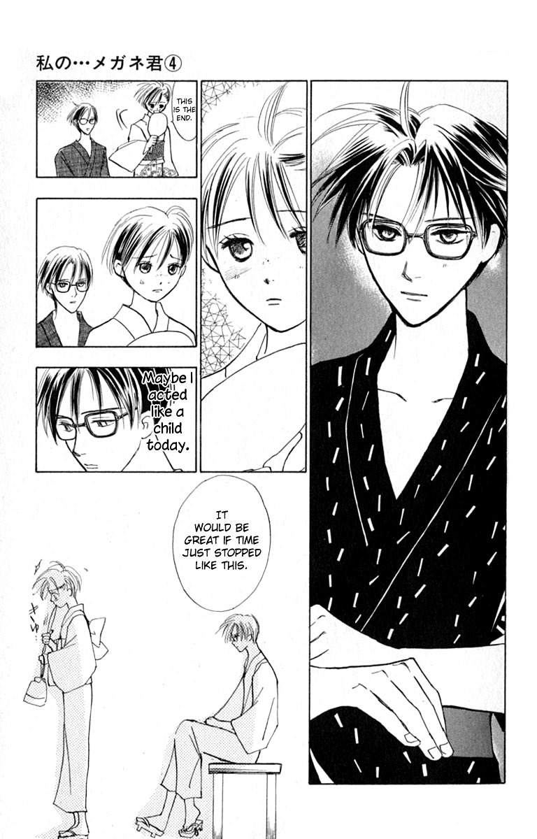 Watashi no... Megane-kun Chapter 14 page 23 - Chapter 14