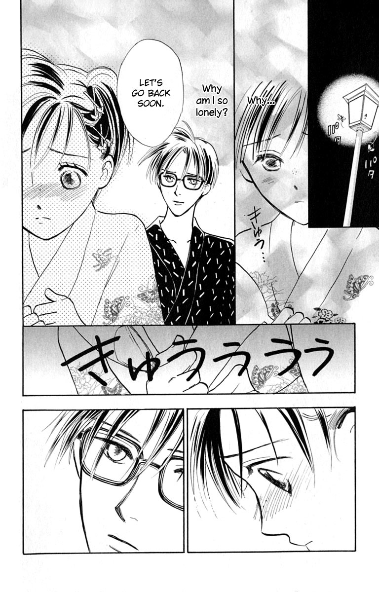 Watashi no... Megane-kun Chapter 14 page 24 - Chapter 14