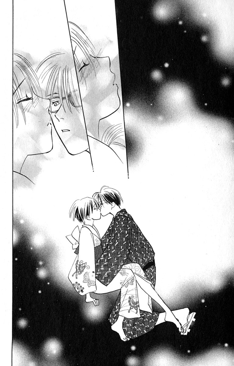 Watashi no... Megane-kun Chapter 14 page 30 - Chapter 14