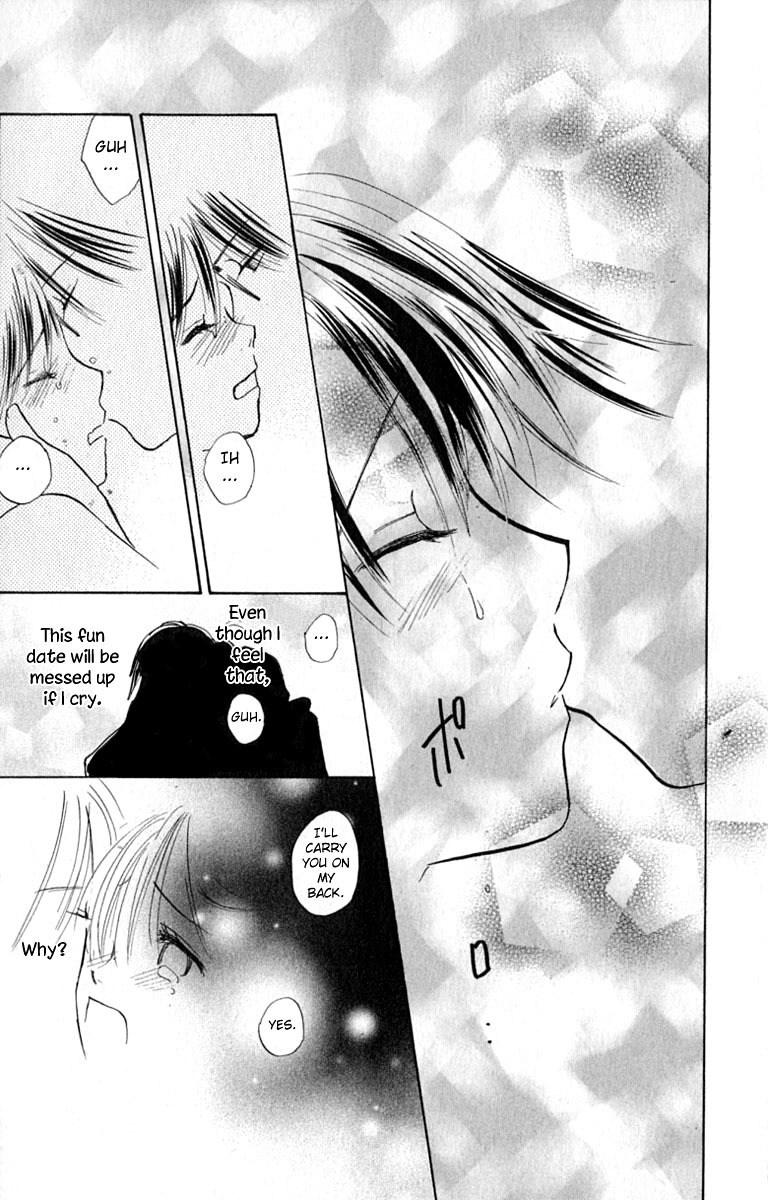 Watashi no... Megane-kun Chapter 14 page 31 - Chapter 14