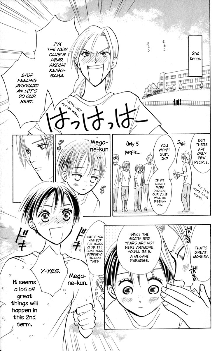 Watashi no... Megane-kun Chapter 14 page 33 - Chapter 14