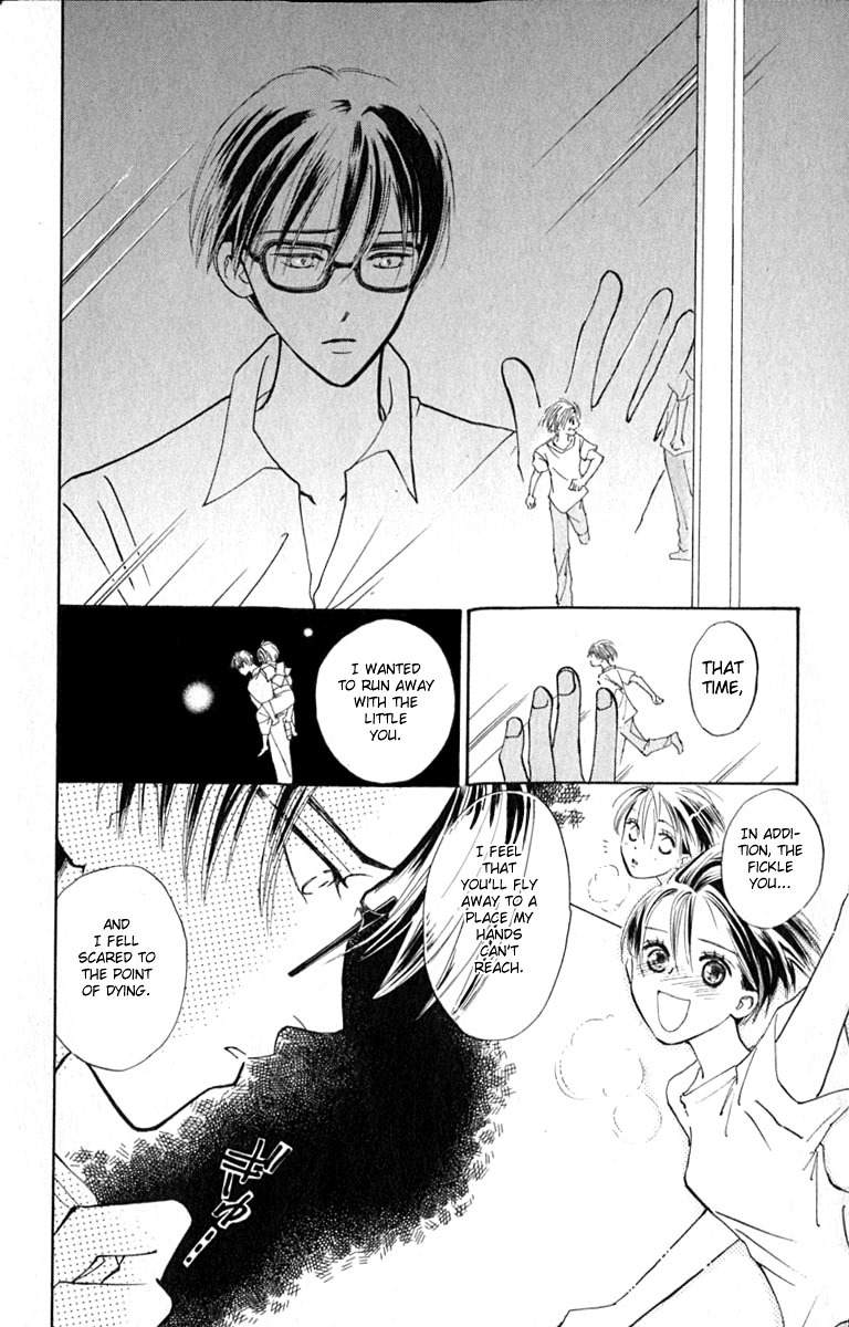 Watashi no... Megane-kun Chapter 14 page 34 - Chapter 14