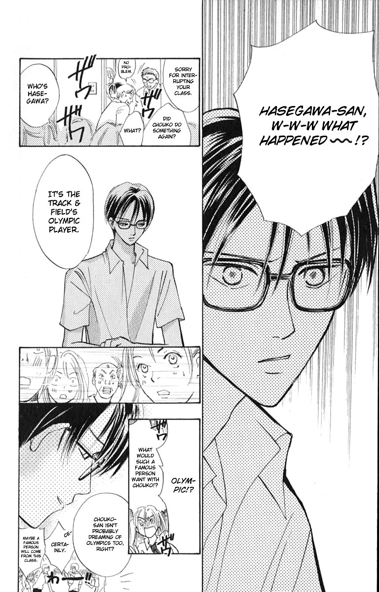 Watashi no... Megane-kun Chapter 14 page 36 - Chapter 14