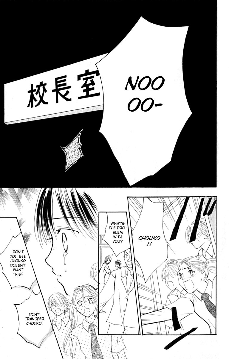 Watashi no... Megane-kun Chapter 14 page 39 - Chapter 14