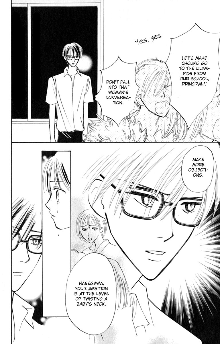 Watashi no... Megane-kun Chapter 14 page 40 - Chapter 14