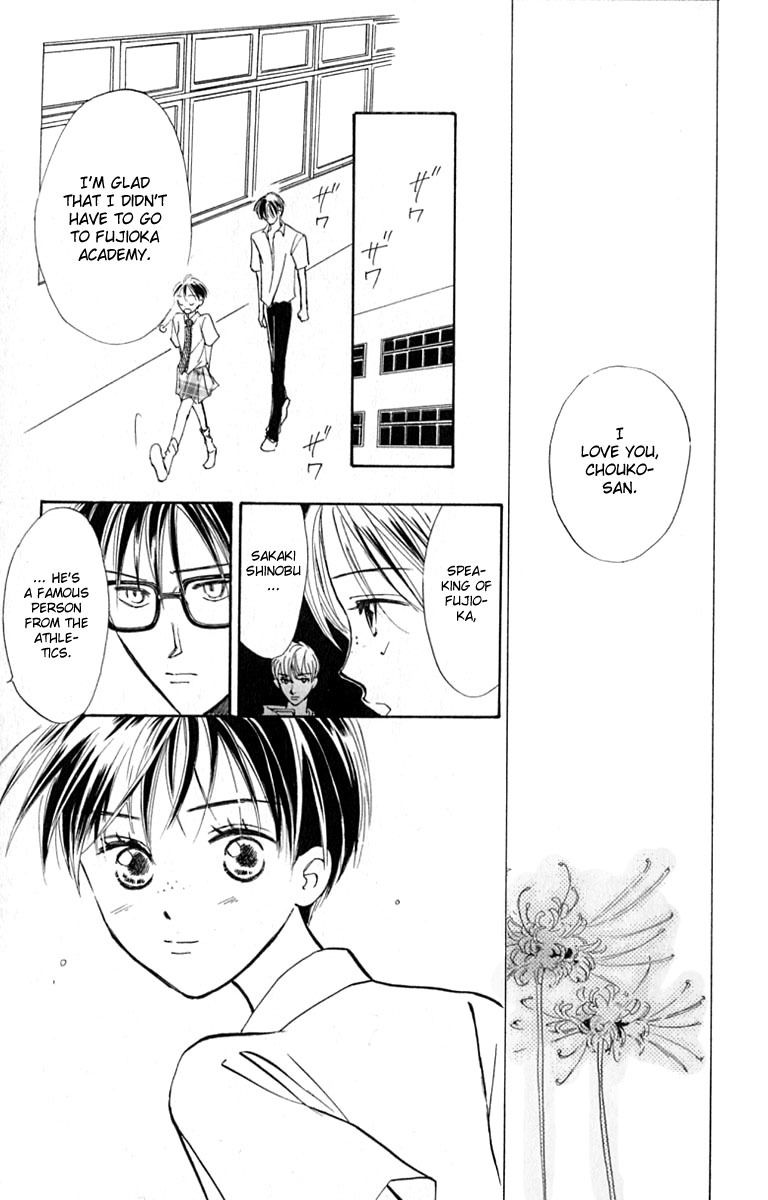 Watashi no... Megane-kun Chapter 14 page 41 - Chapter 14