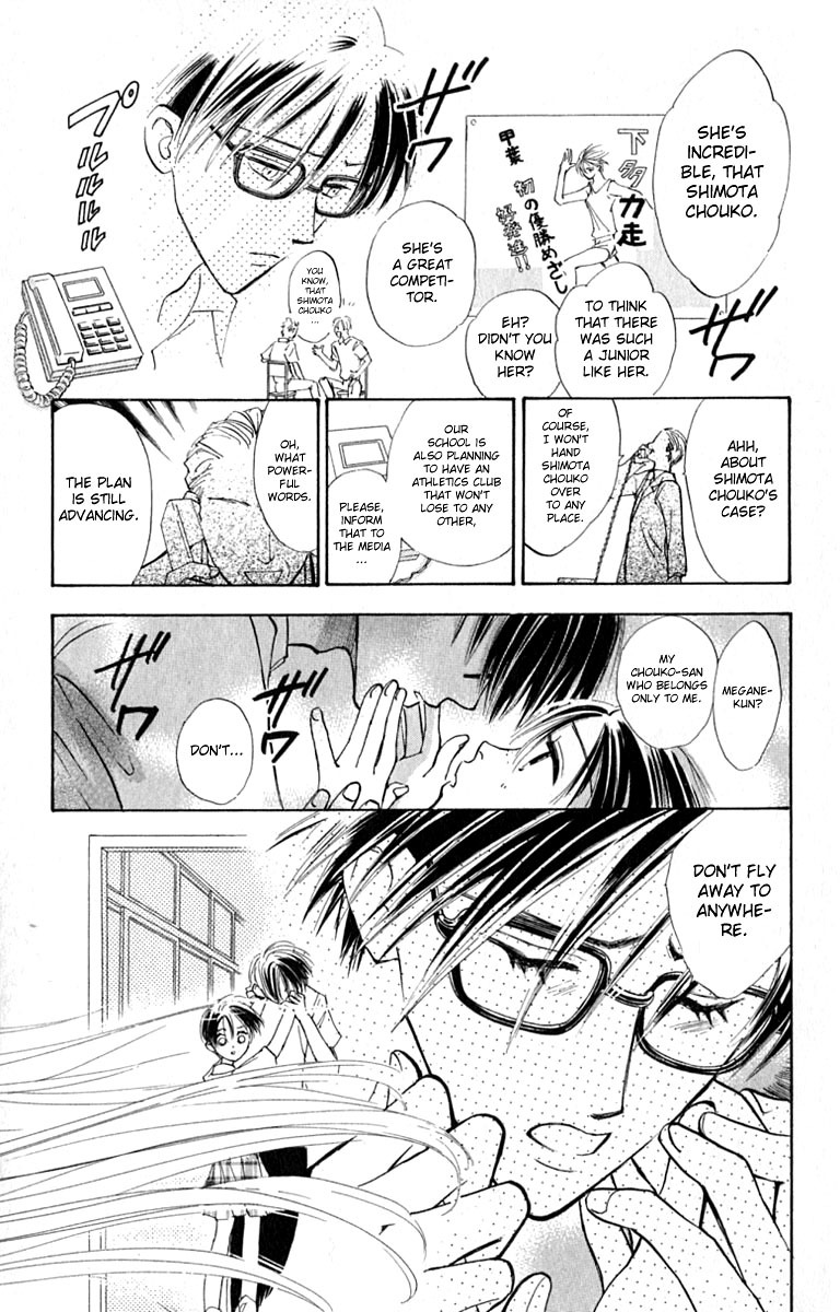 Watashi no... Megane-kun Chapter 14 page 43 - Chapter 14