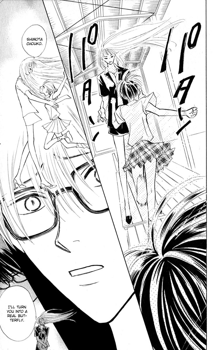 Watashi no... Megane-kun Chapter 14 page 46 - Chapter 14