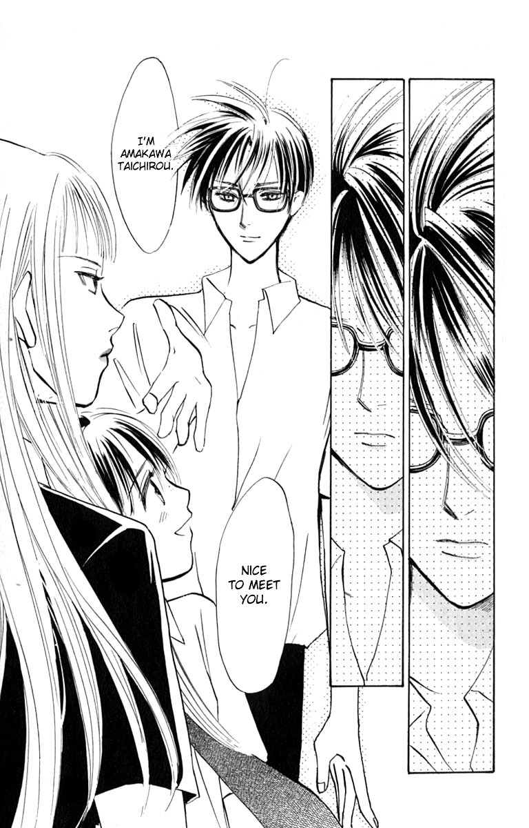 Watashi no... Megane-kun Chapter 14 page 48 - Chapter 14