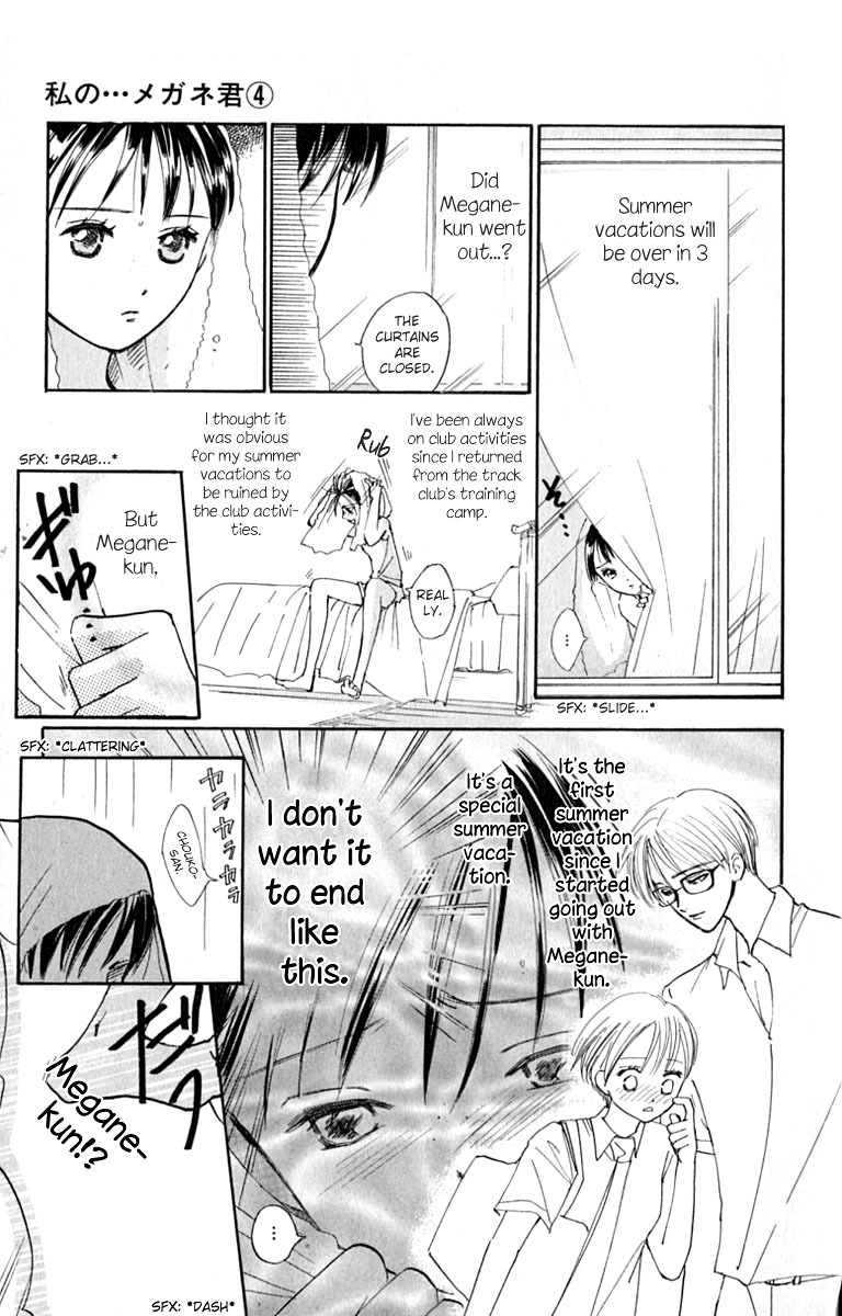 Watashi no... Megane-kun Chapter 14 page 5 - Chapter 14