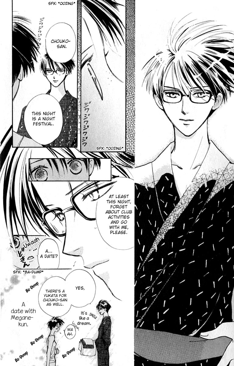 Watashi no... Megane-kun Chapter 14 page 6 - Chapter 14