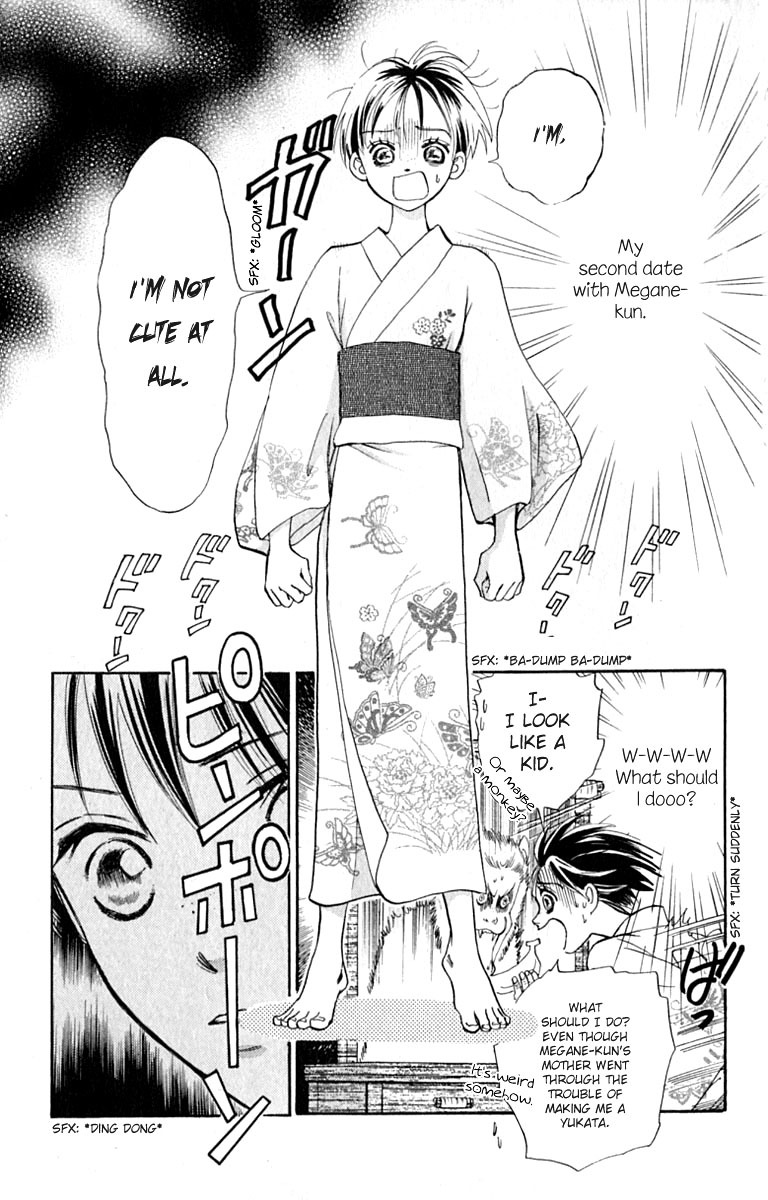 Watashi no... Megane-kun Chapter 14 page 7 - Chapter 14