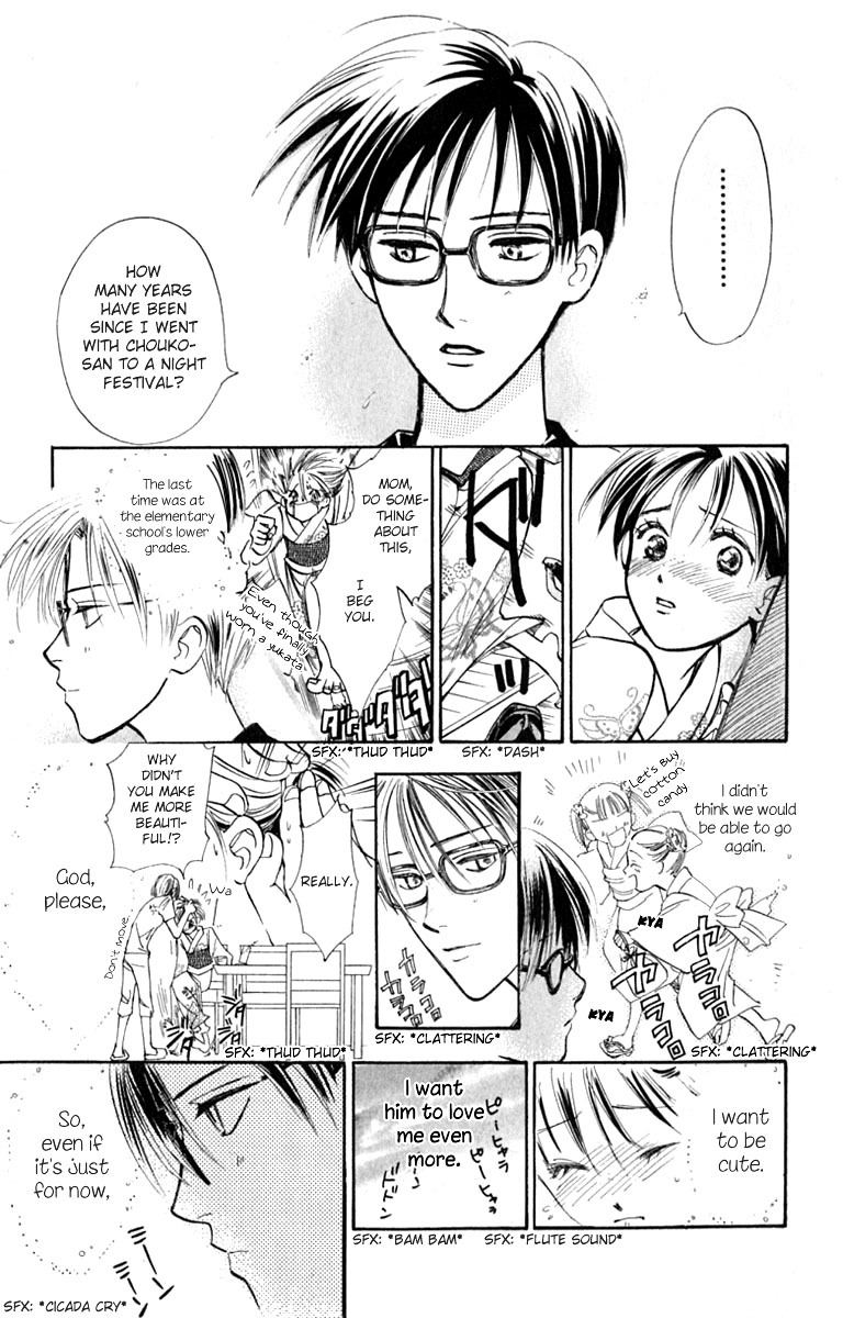 Watashi no... Megane-kun Chapter 14 page 9 - Chapter 14