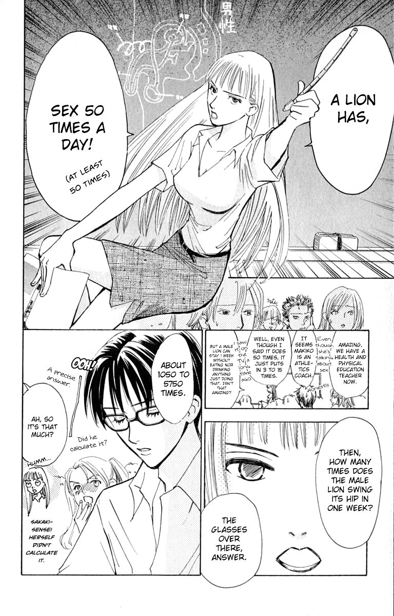 Watashi no... Megane-kun Chapter 15 page 10 - Chapter 15