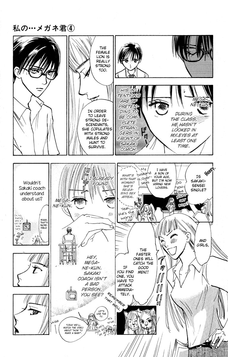 Watashi no... Megane-kun Chapter 15 page 11 - Chapter 15