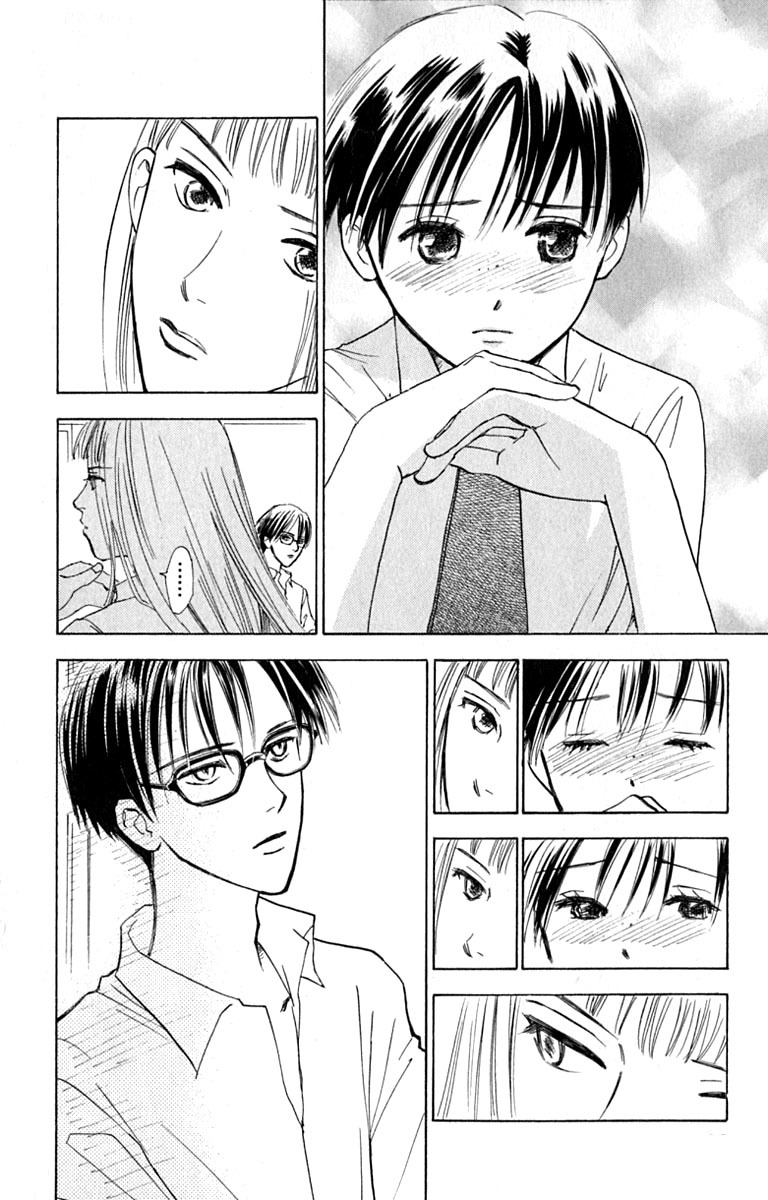 Watashi no... Megane-kun Chapter 15 page 12 - Chapter 15