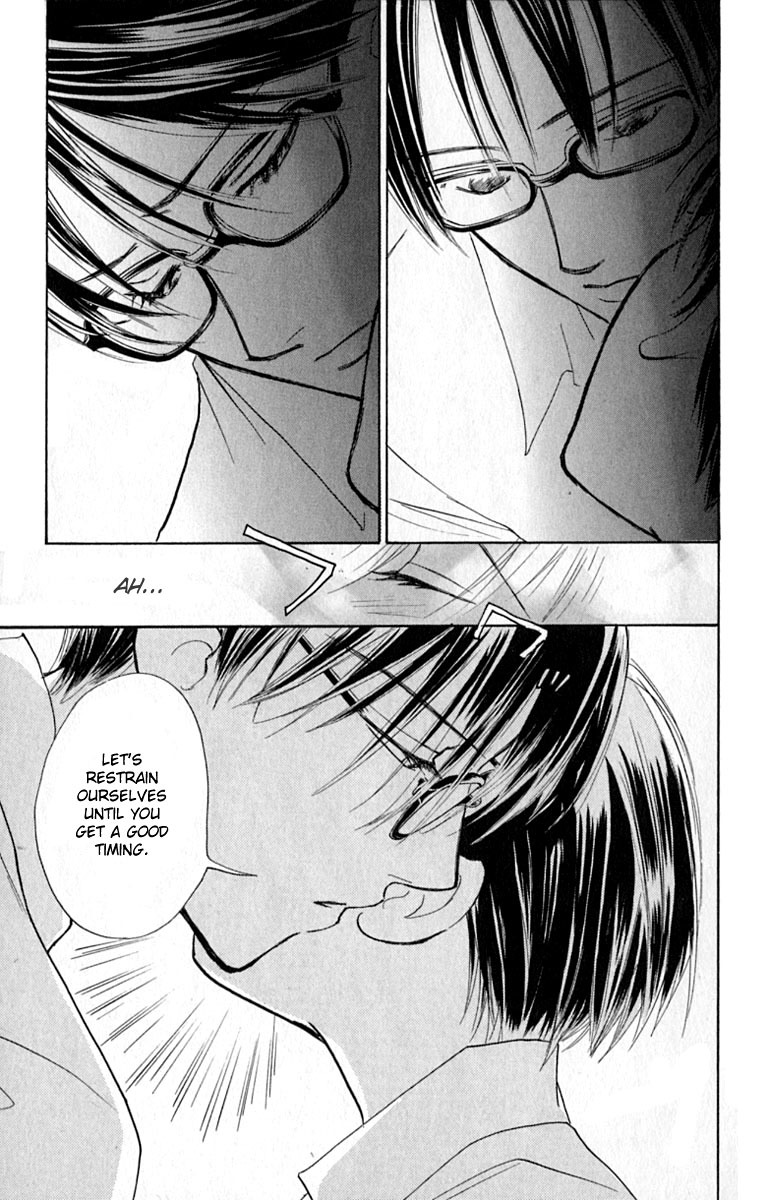 Watashi no... Megane-kun Chapter 15 page 17 - Chapter 15