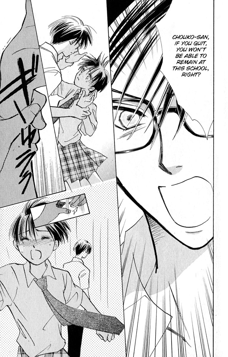 Watashi no... Megane-kun Chapter 15 page 19 - Chapter 15