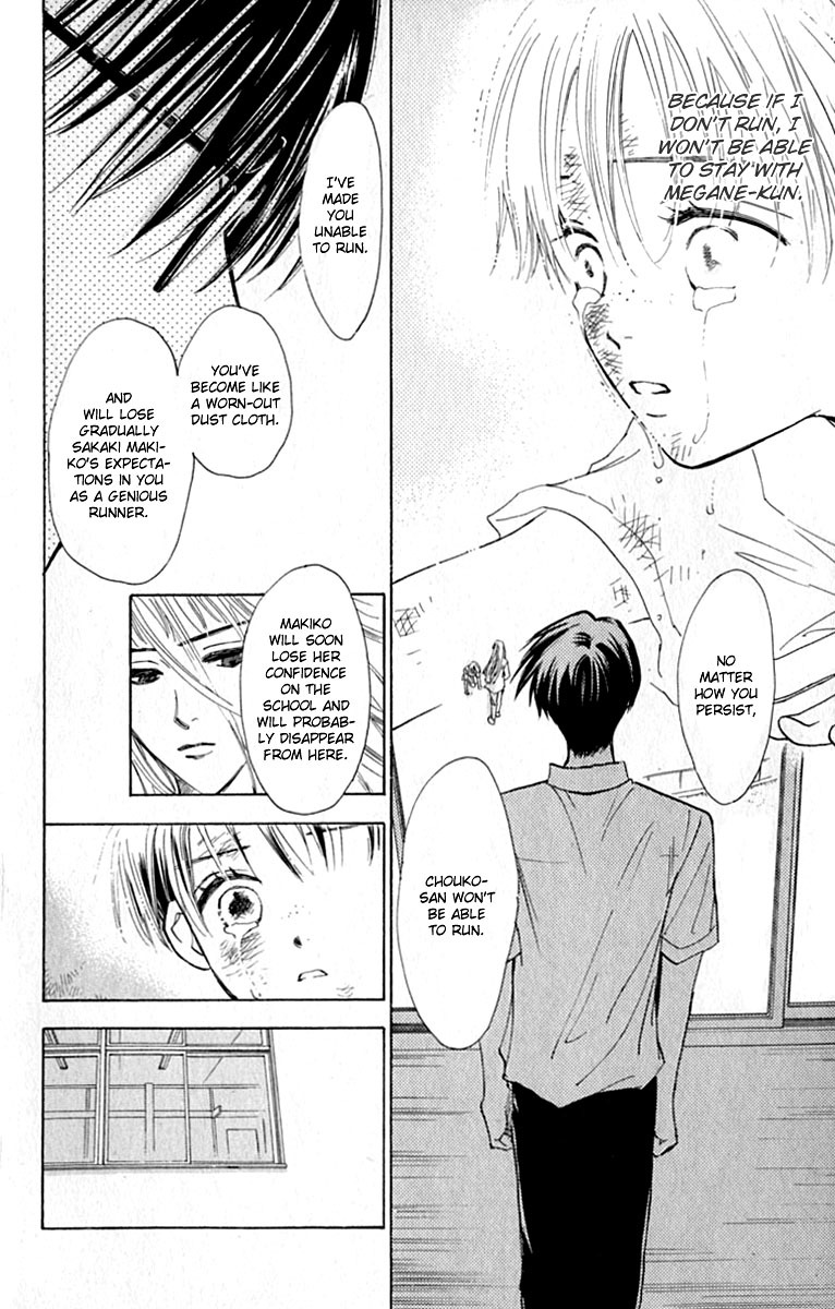 Watashi no... Megane-kun Chapter 15 page 22 - Chapter 15