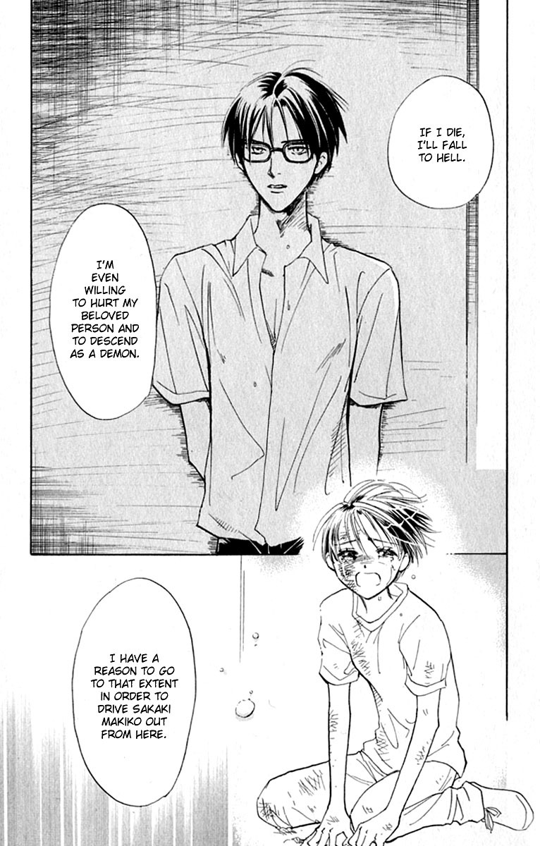 Watashi no... Megane-kun Chapter 15 page 23 - Chapter 15