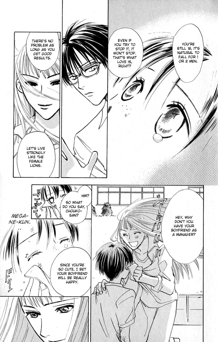 Watashi no... Megane-kun Chapter 15 page 25 - Chapter 15