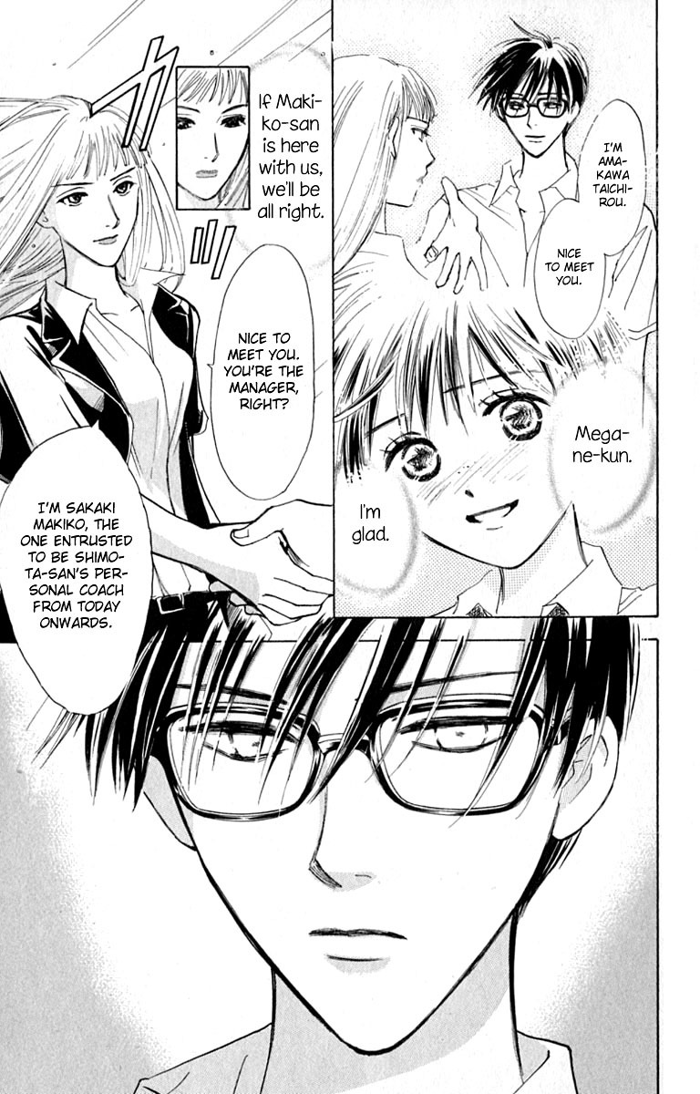 Watashi no... Megane-kun Chapter 15 page 3 - Chapter 15