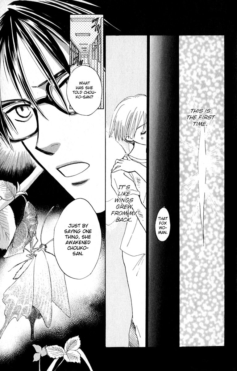 Watashi no... Megane-kun Chapter 15 page 31 - Chapter 15