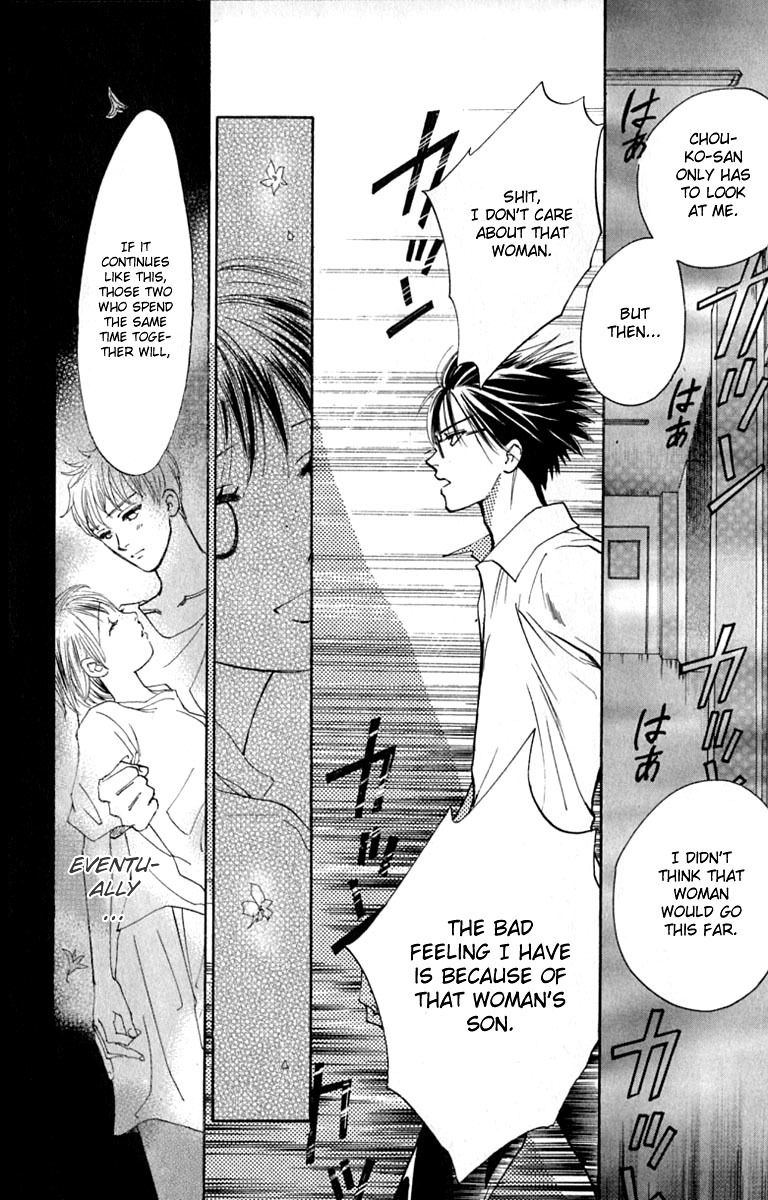 Watashi no... Megane-kun Chapter 15 page 32 - Chapter 15