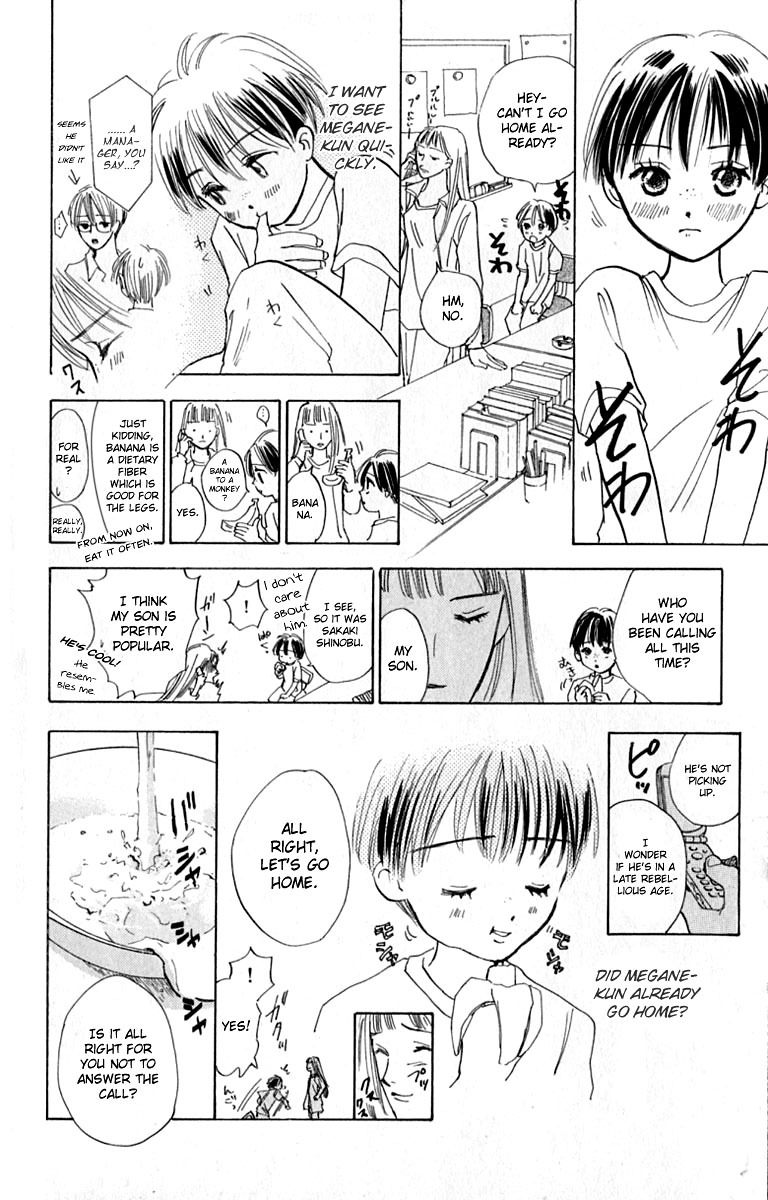 Watashi no... Megane-kun Chapter 15 page 36 - Chapter 15
