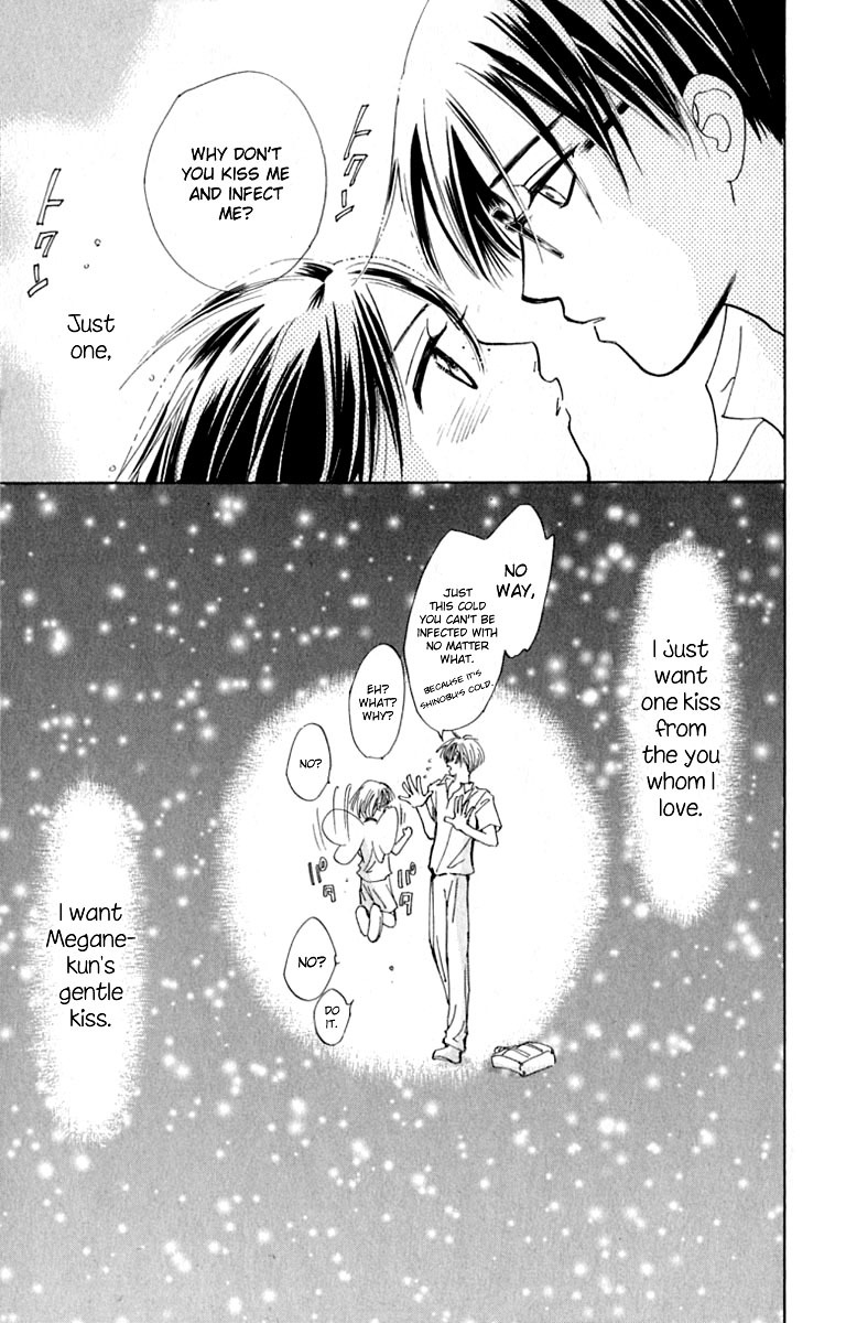 Watashi no... Megane-kun Chapter 15 page 45 - Chapter 15