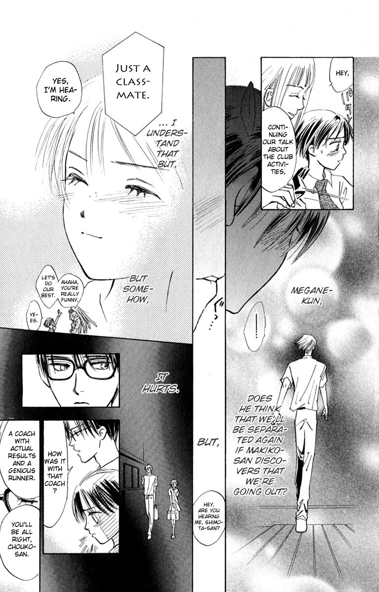 Watashi no... Megane-kun Chapter 15 page 5 - Chapter 15