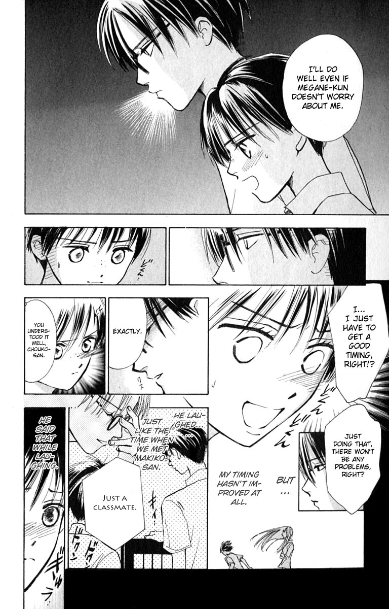 Watashi no... Megane-kun Chapter 15 page 6 - Chapter 15