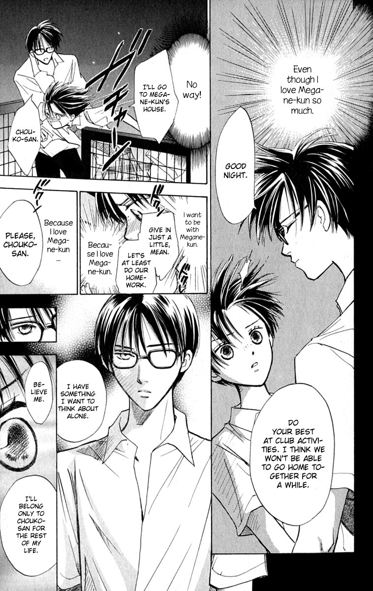 Watashi no... Megane-kun Chapter 15 page 7 - Chapter 15