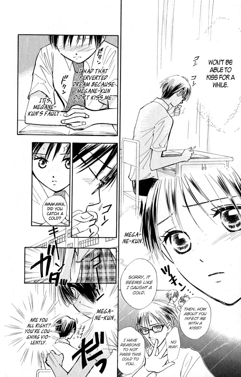 Watashi no... Megane-kun Chapter 16 page 10 - Chapter 16