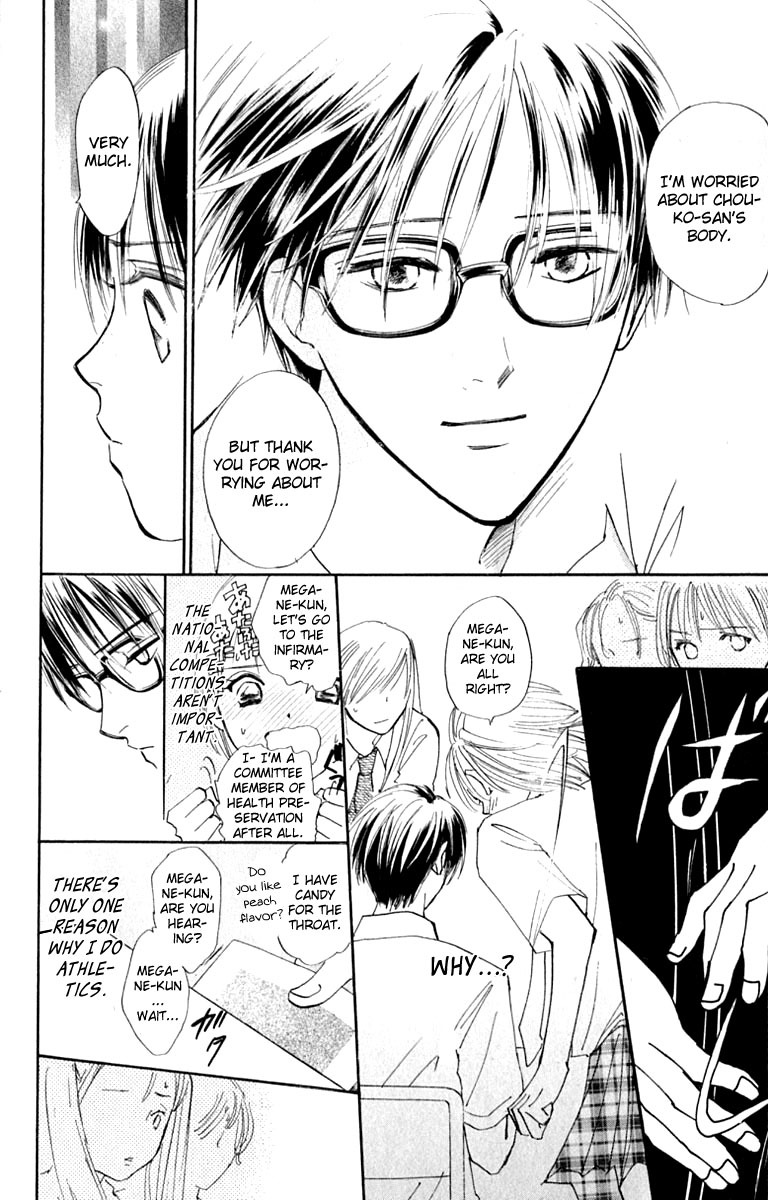 Watashi no... Megane-kun Chapter 16 page 12 - Chapter 16