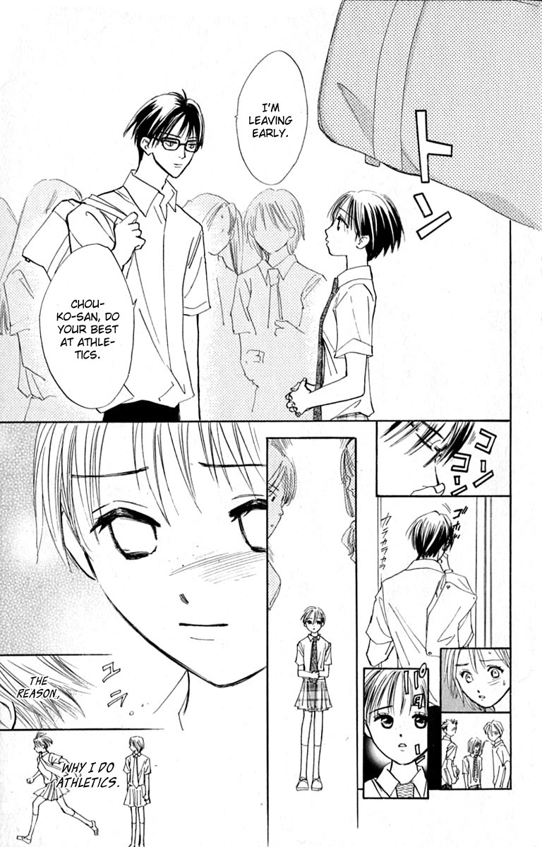 Watashi no... Megane-kun Chapter 16 page 13 - Chapter 16