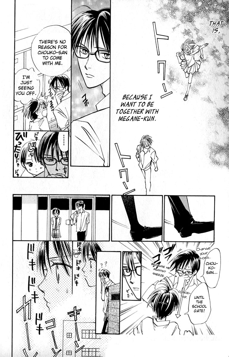 Watashi no... Megane-kun Chapter 16 page 14 - Chapter 16