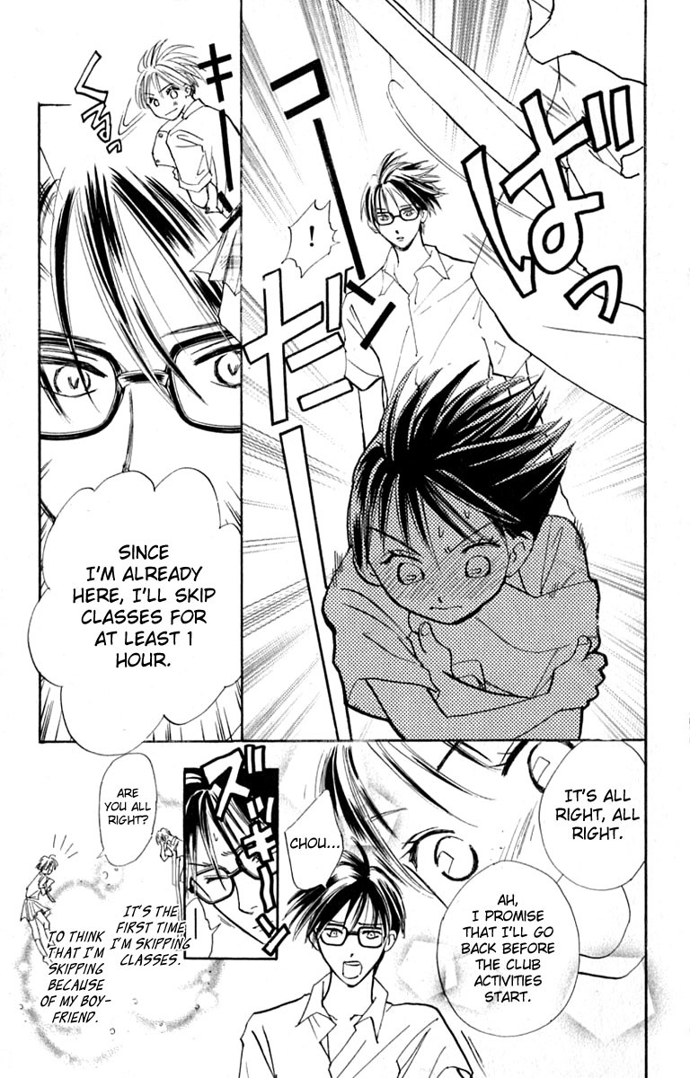 Watashi no... Megane-kun Chapter 16 page 15 - Chapter 16