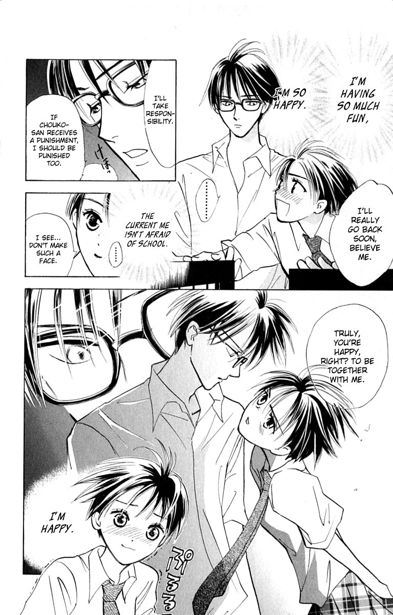Watashi no... Megane-kun Chapter 16 page 16 - Chapter 16