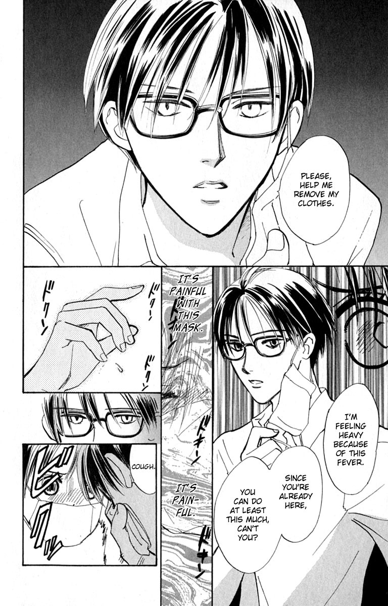 Watashi no... Megane-kun Chapter 16 page 20 - Chapter 16