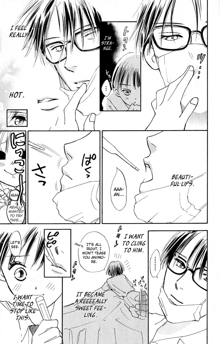Watashi no... Megane-kun Chapter 16 page 23 - Chapter 16
